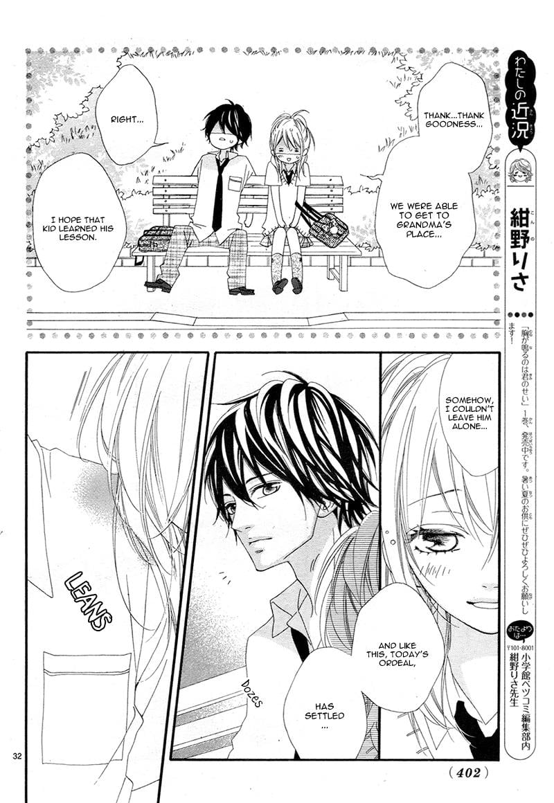 Page 32