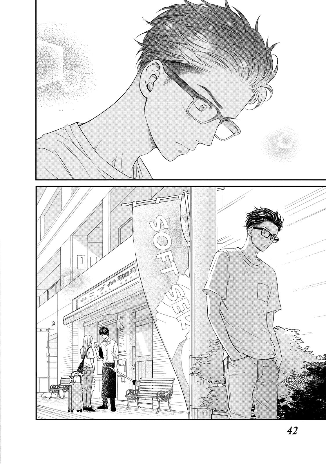 Page 43