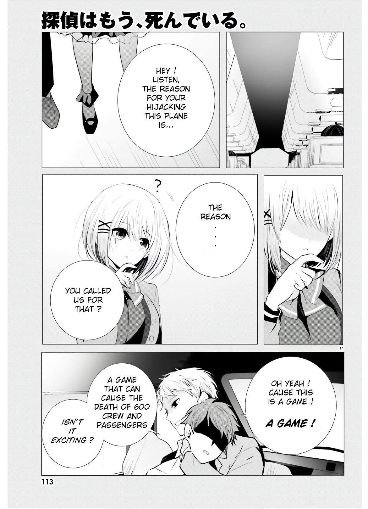 Page 17
