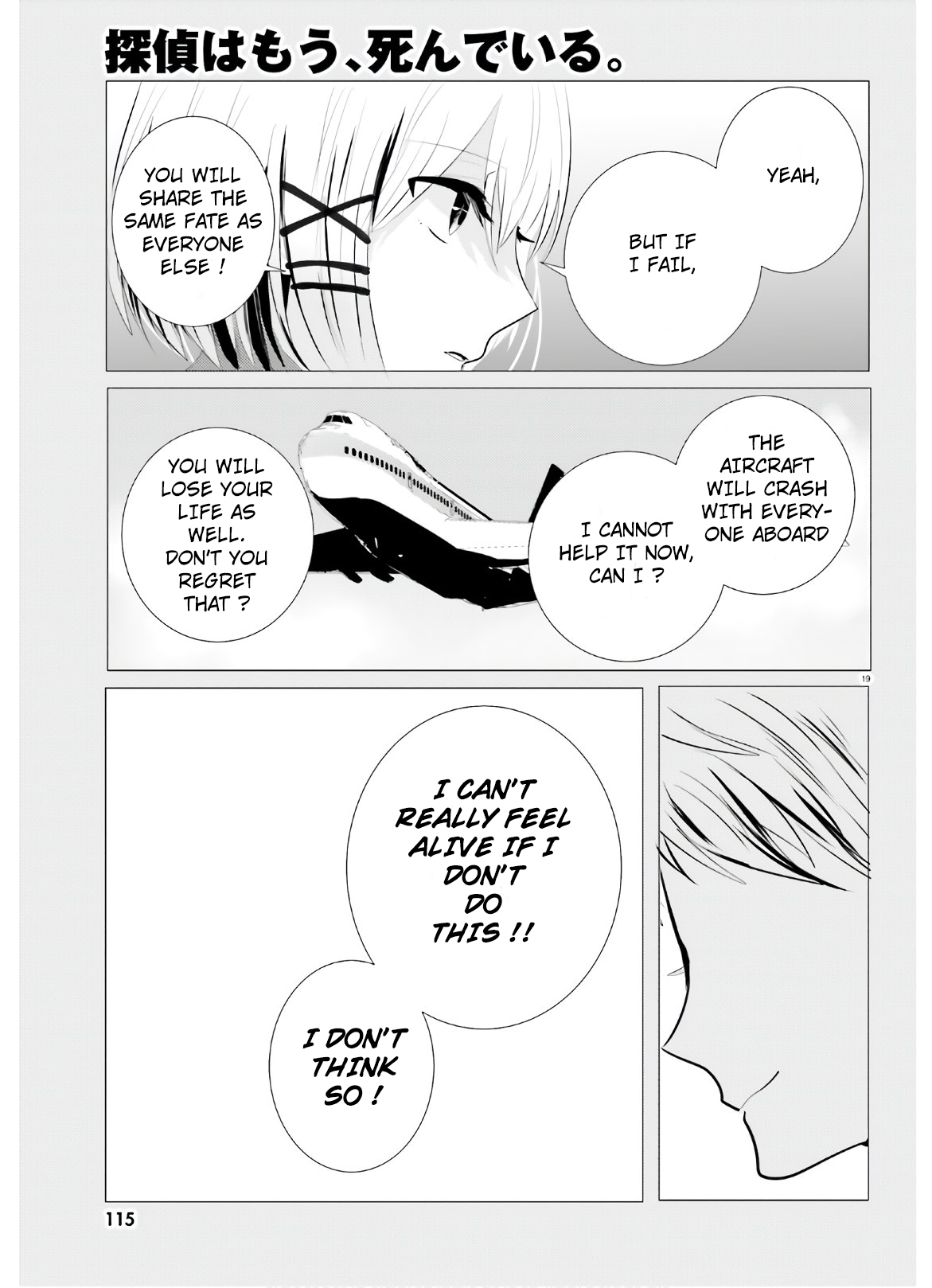 Page 19