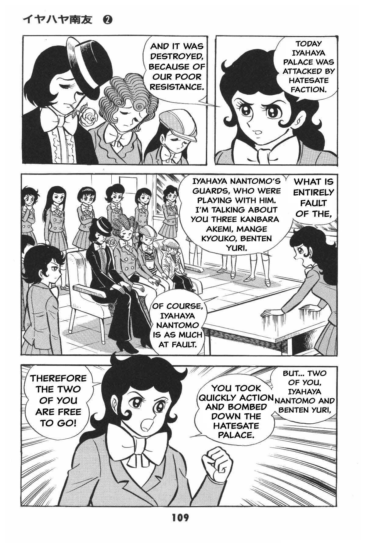 Page 109