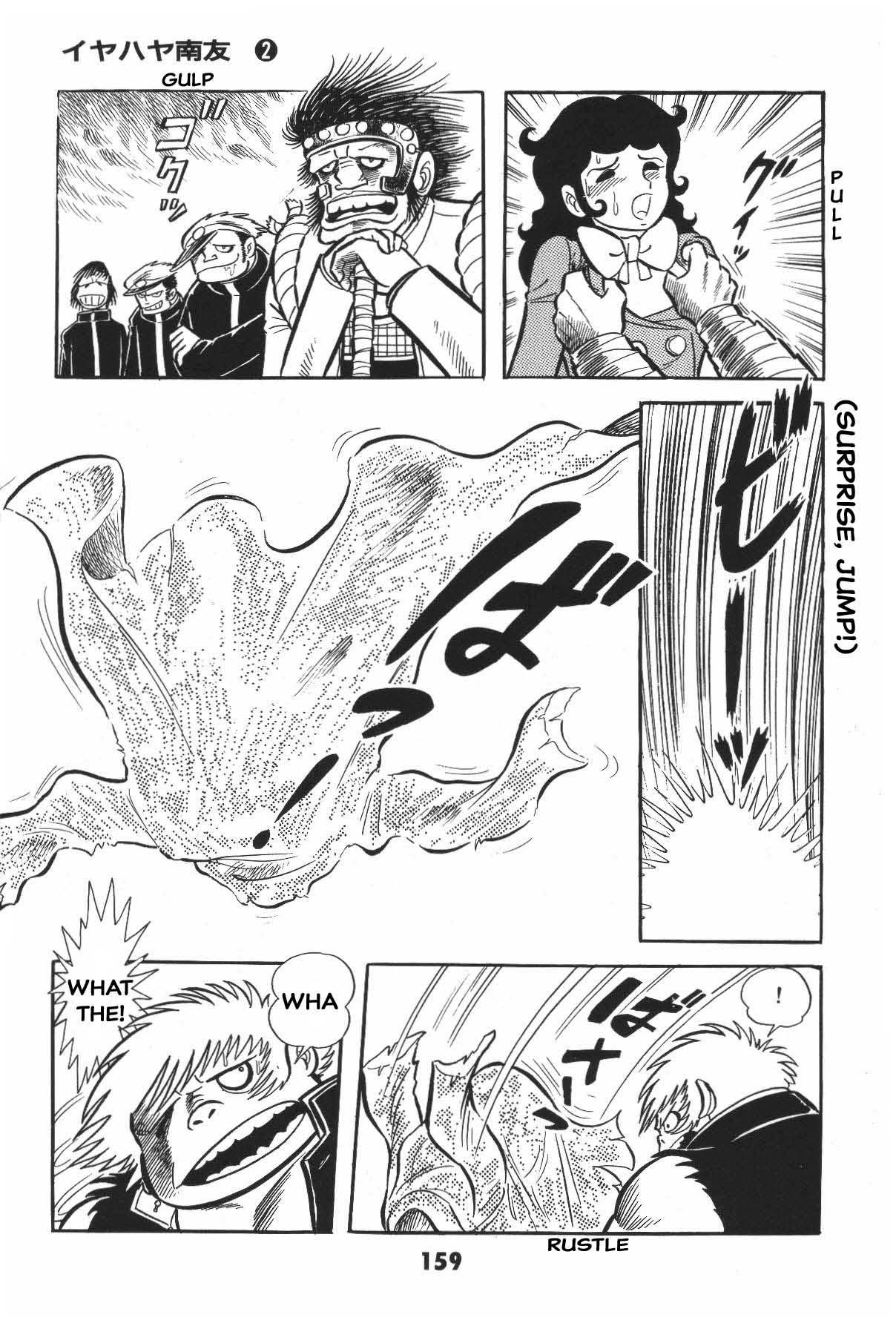 Page 158