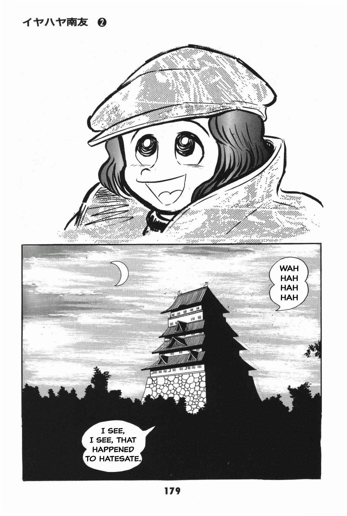 Page 178