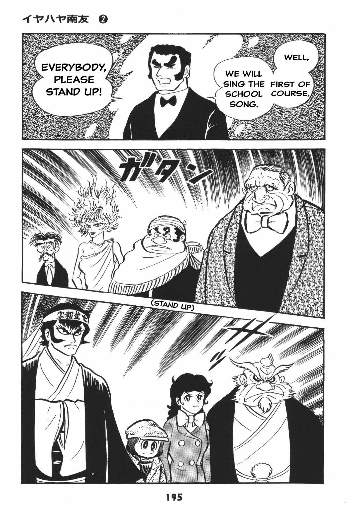 Page 193