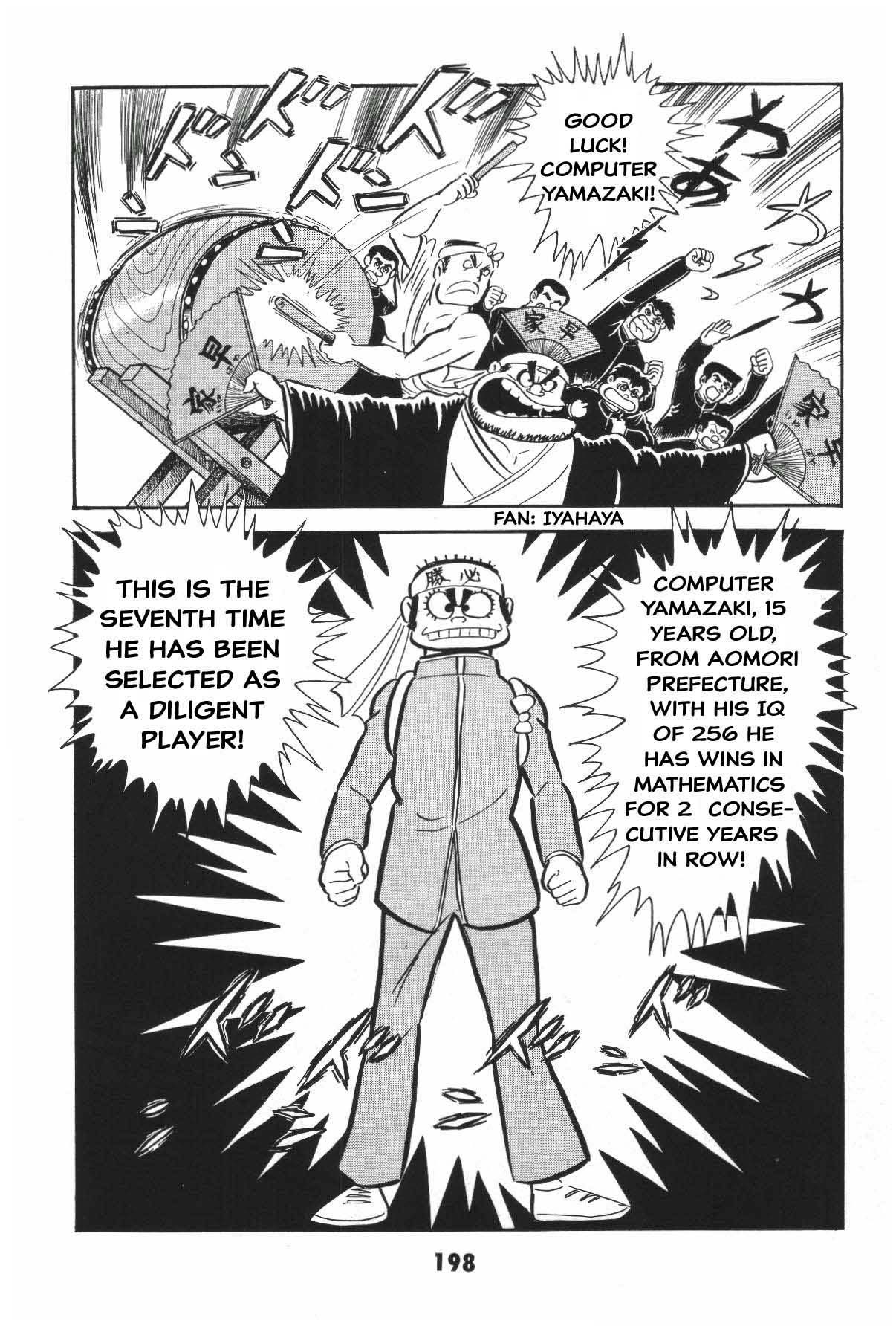 Page 196