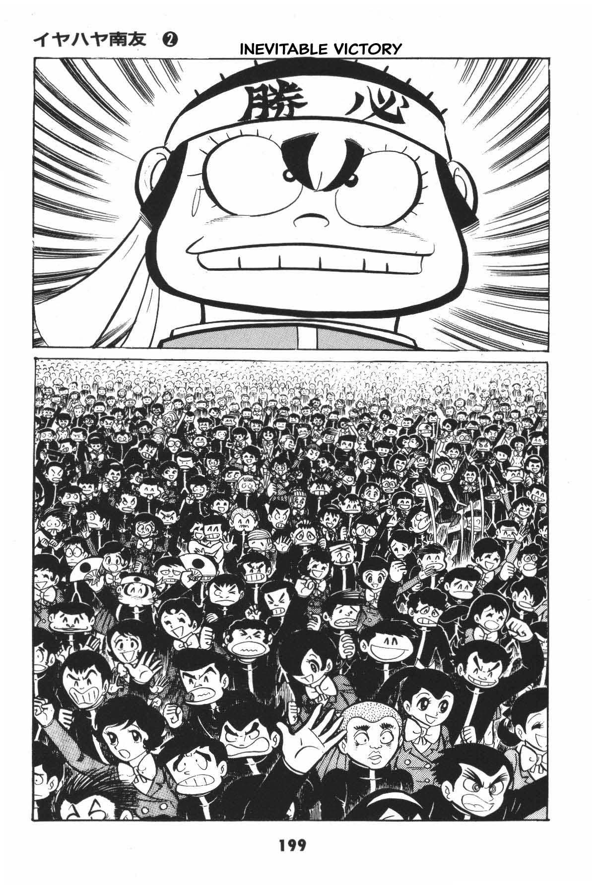 Page 197