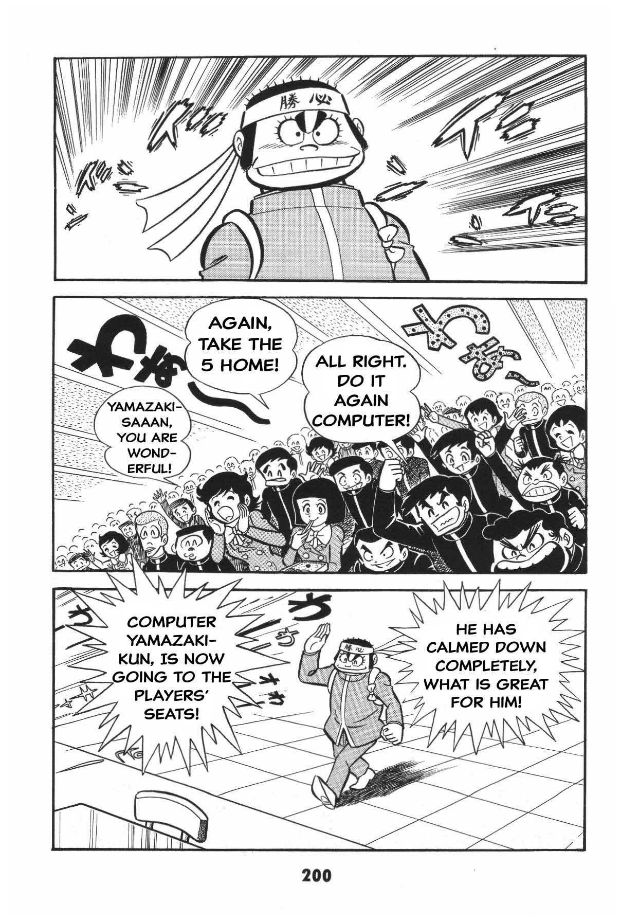 Page 198