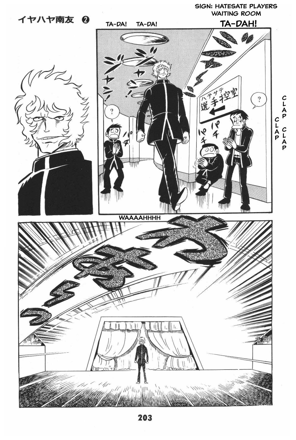 Page 201