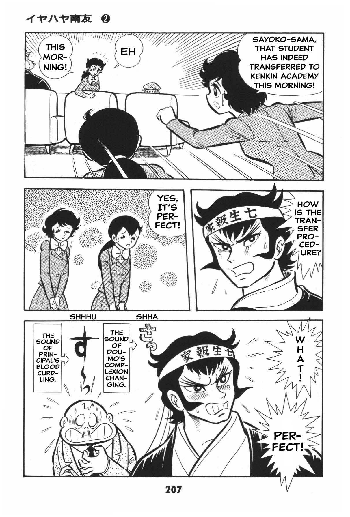 Page 205