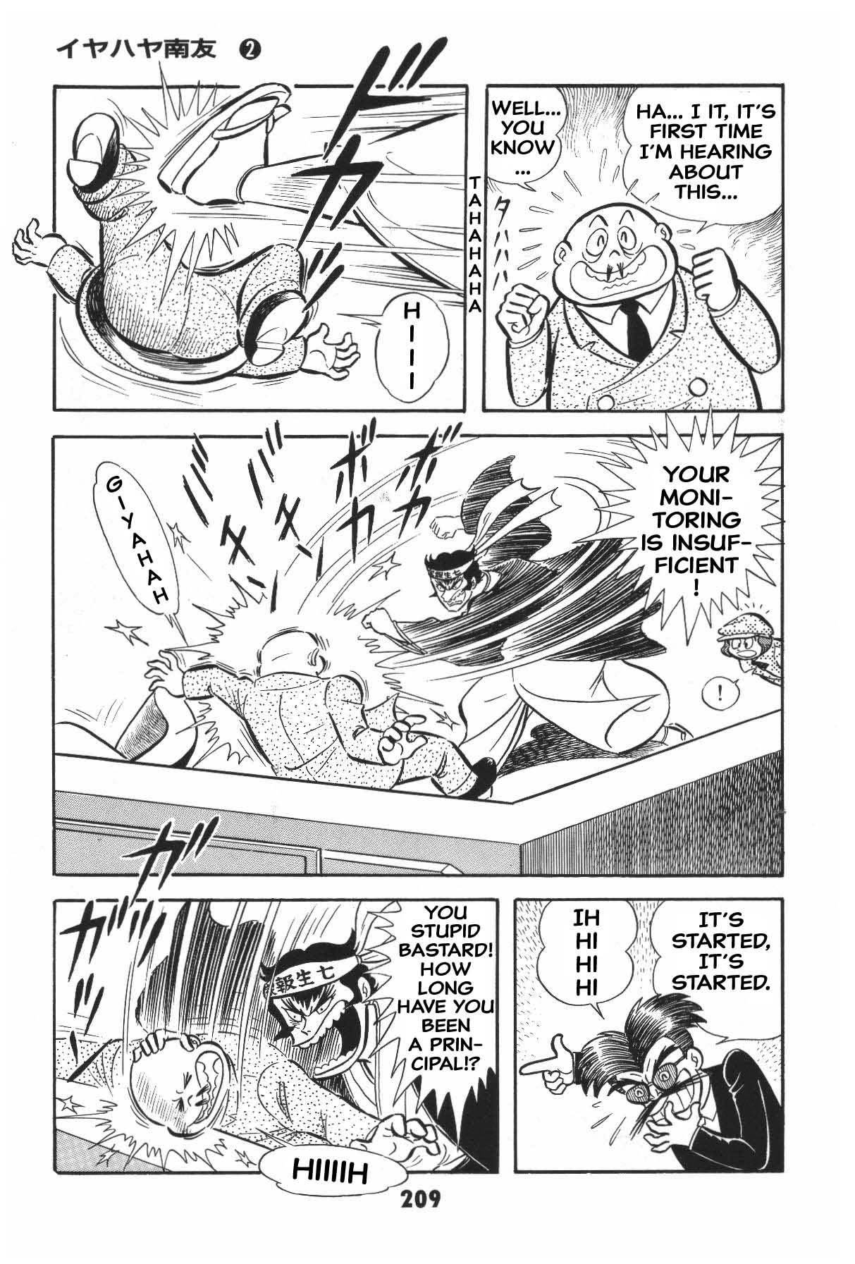 Page 207