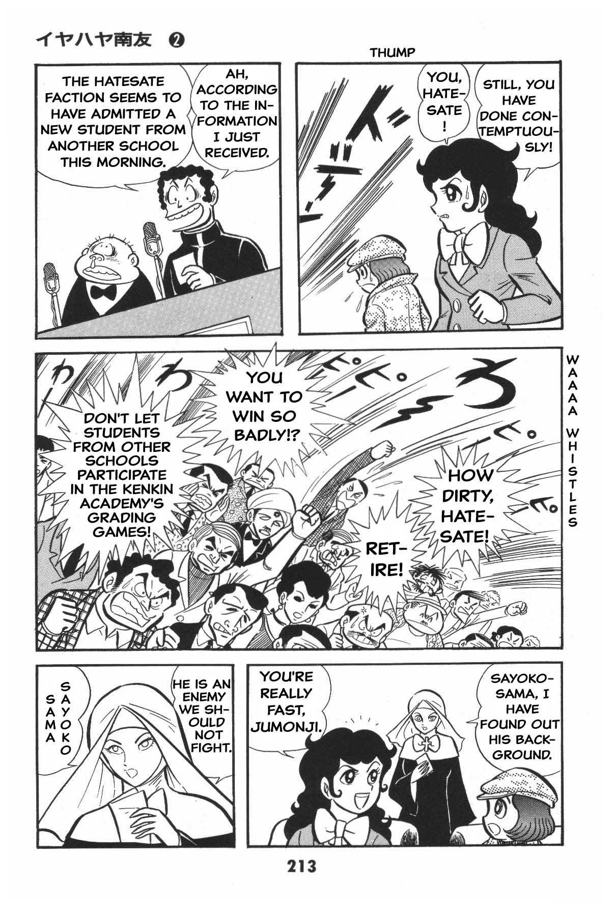 Page 211