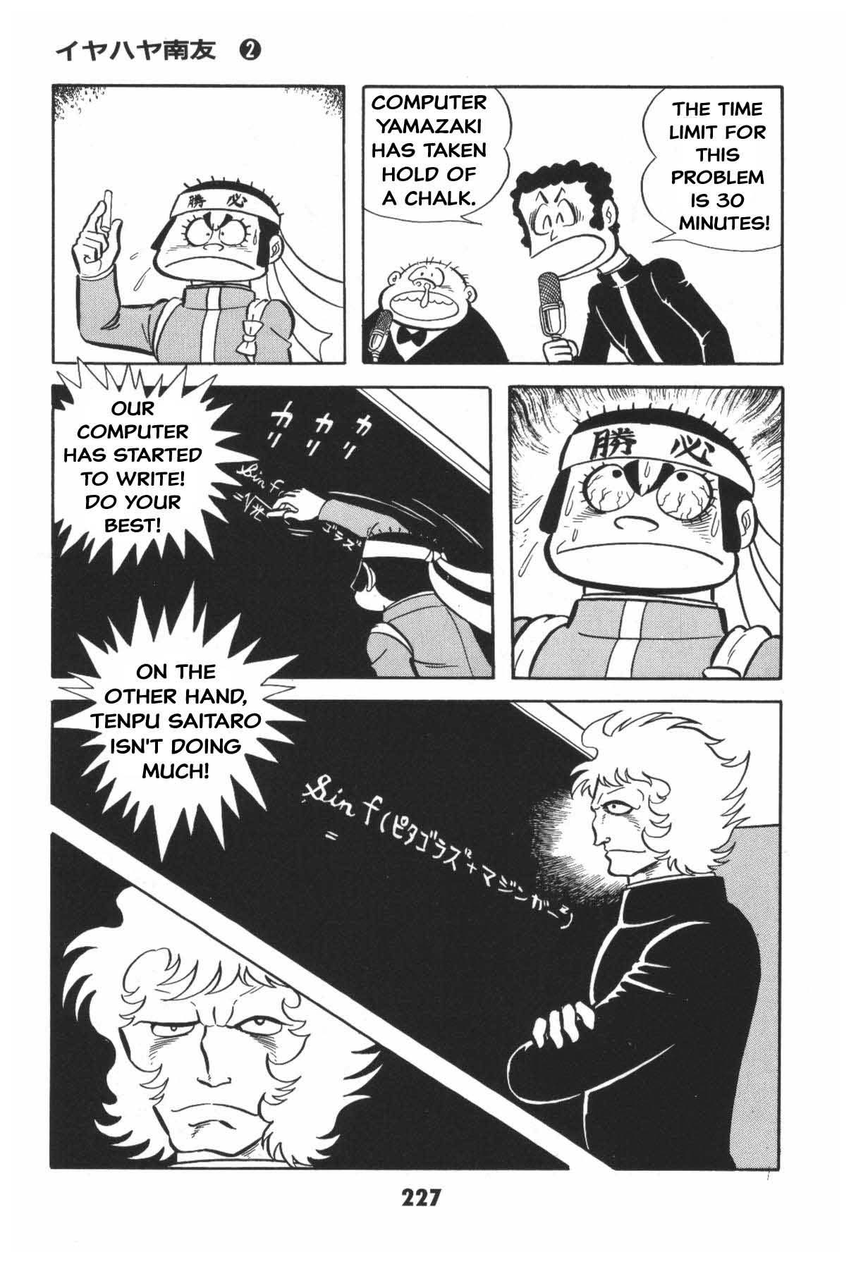 Page 225