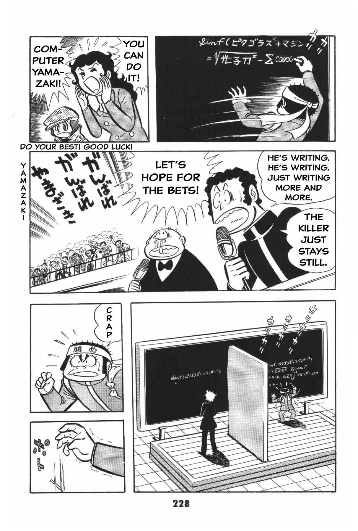 Page 226