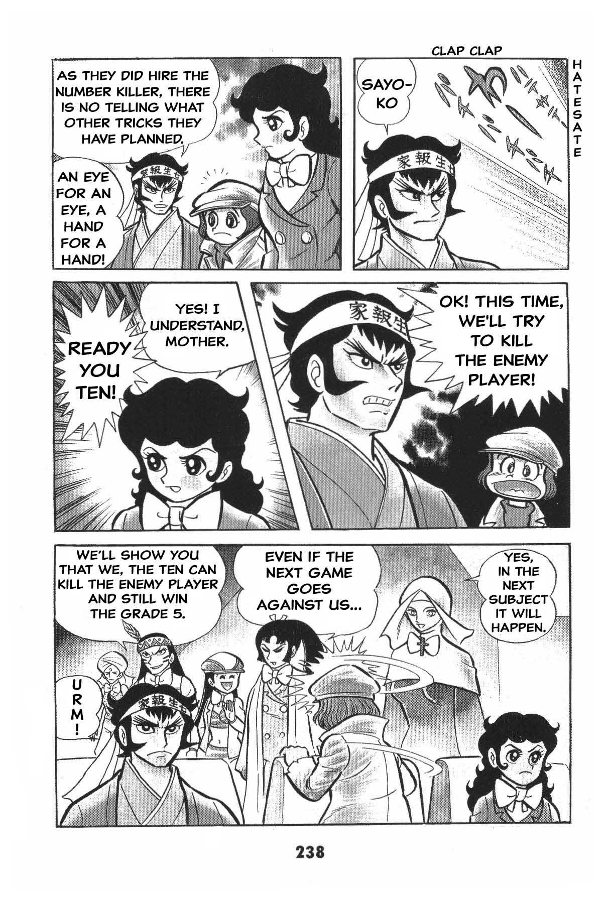 Page 236