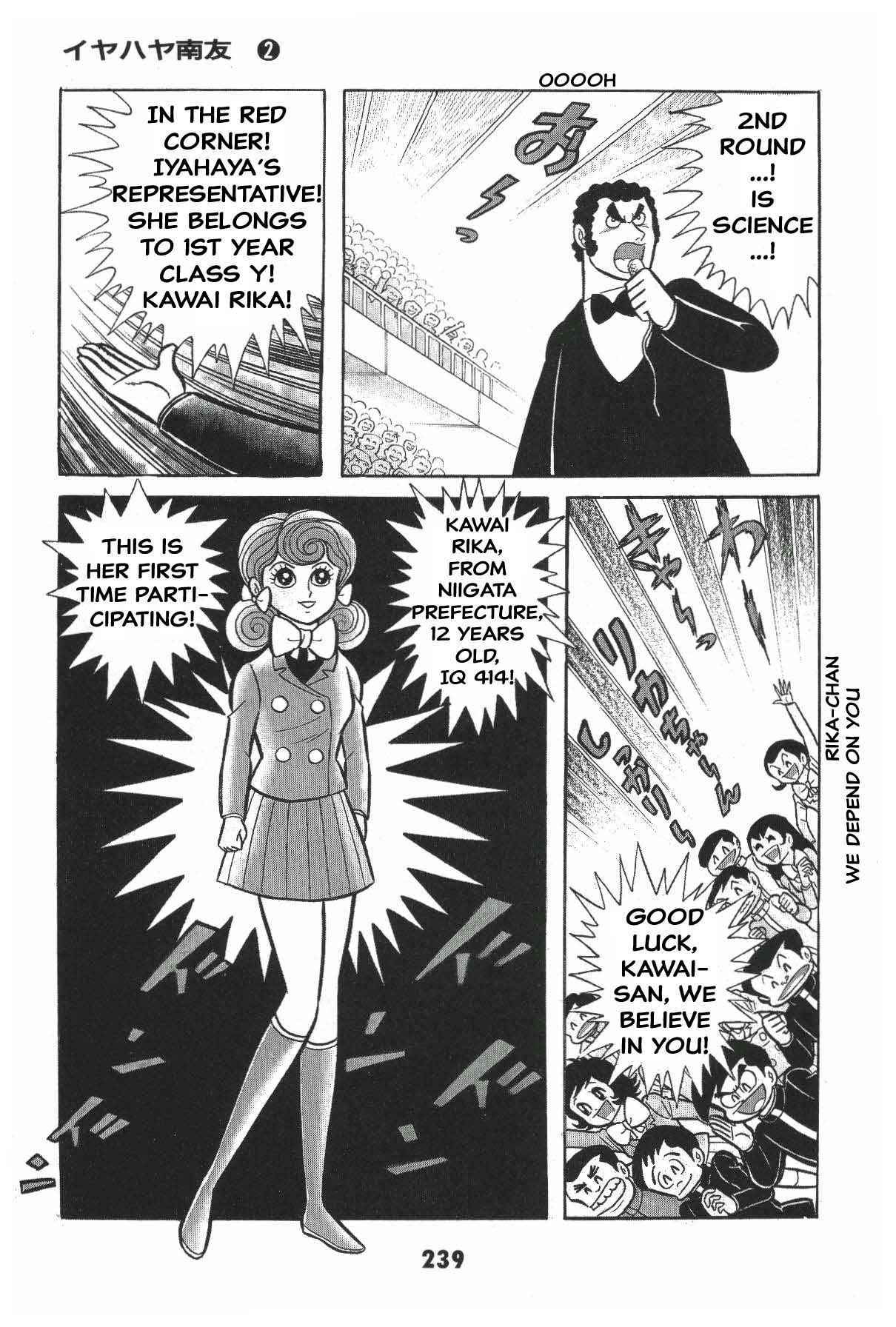Page 237