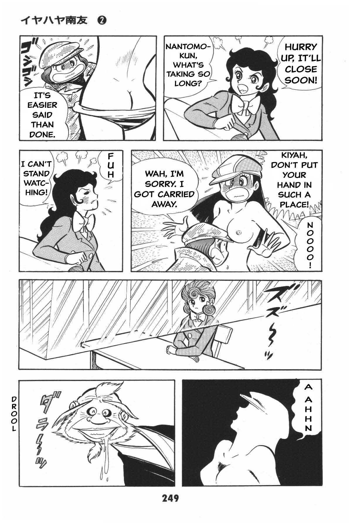Page 247