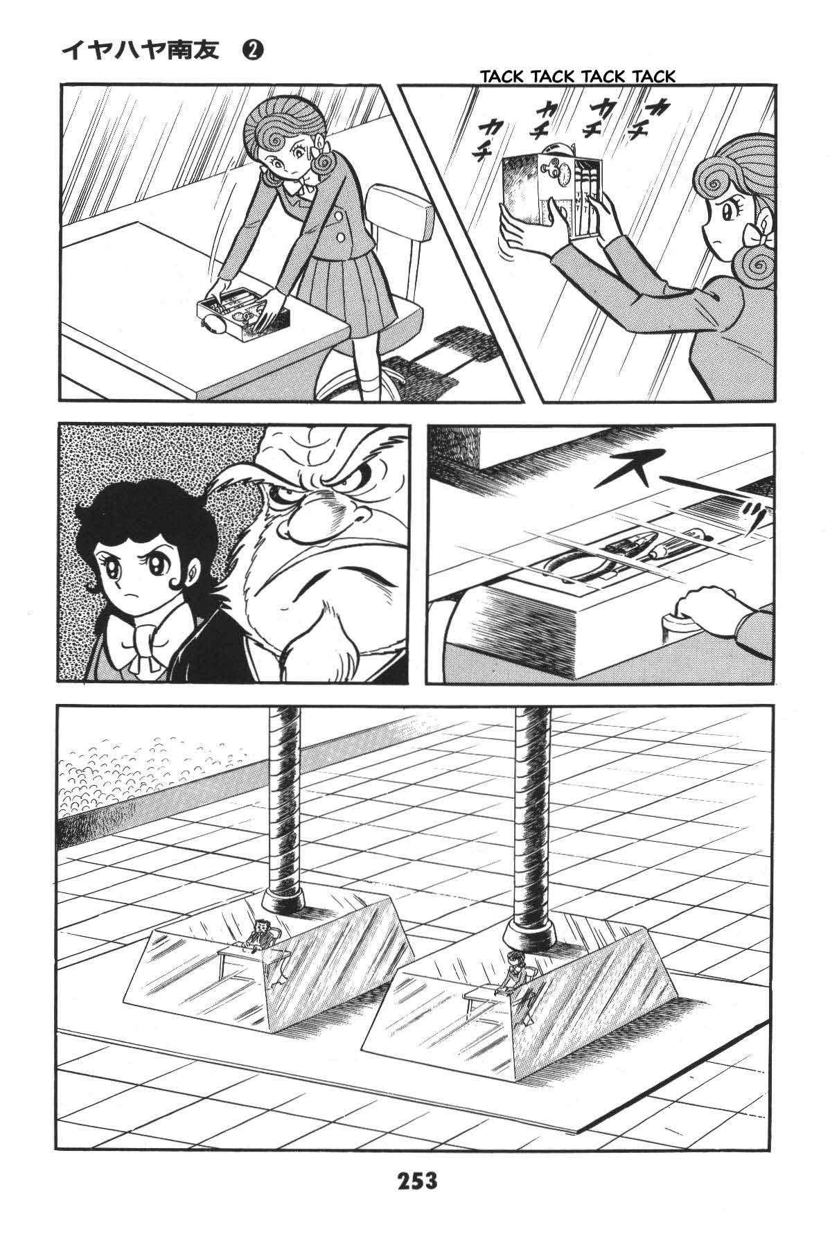 Page 251