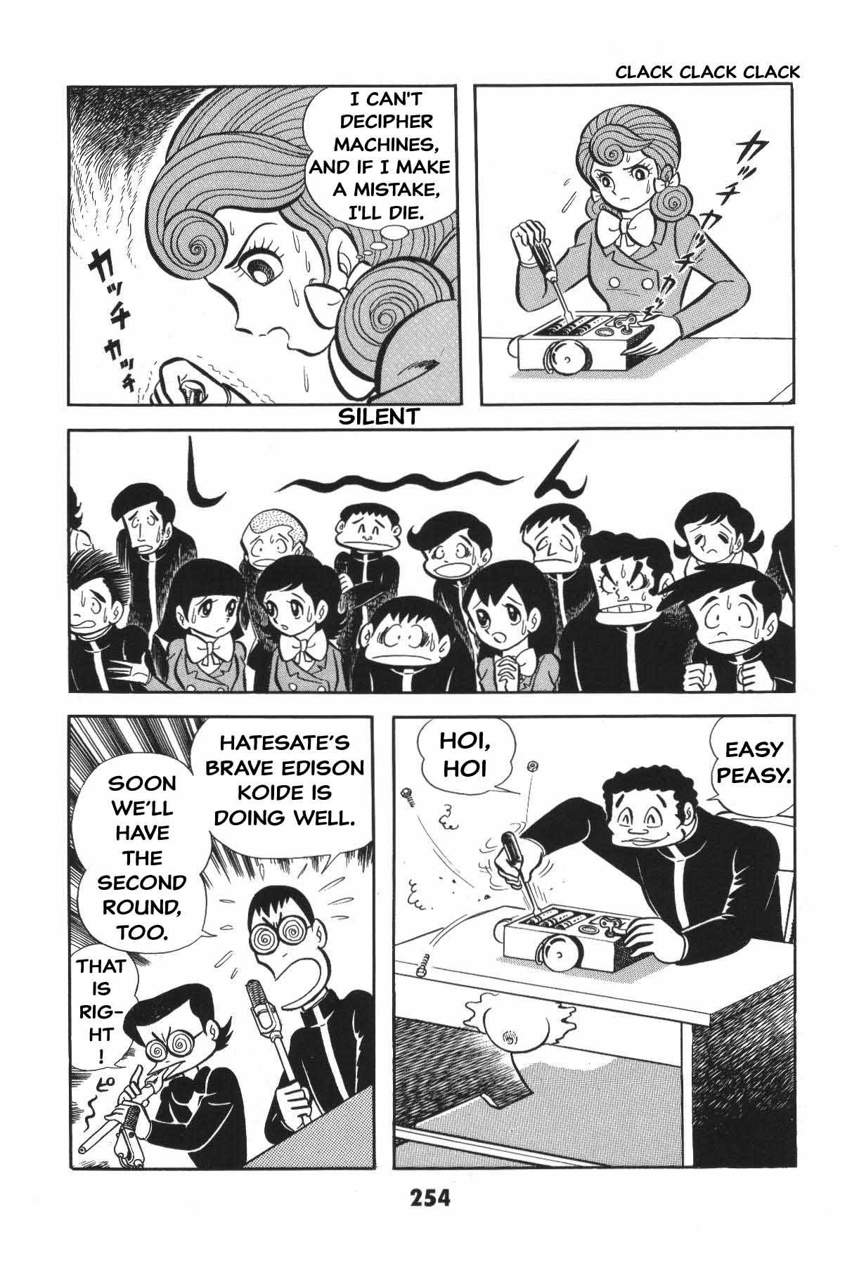 Page 252