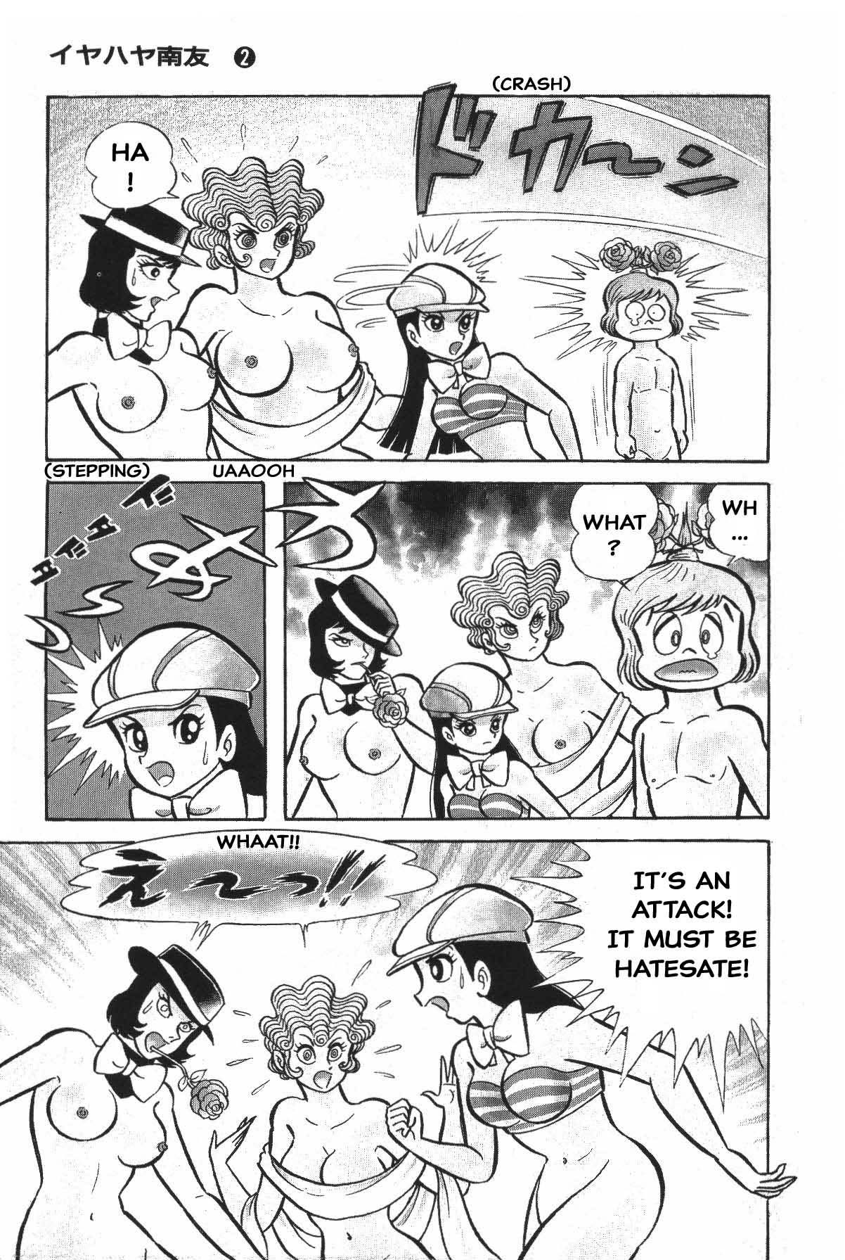 Page 31