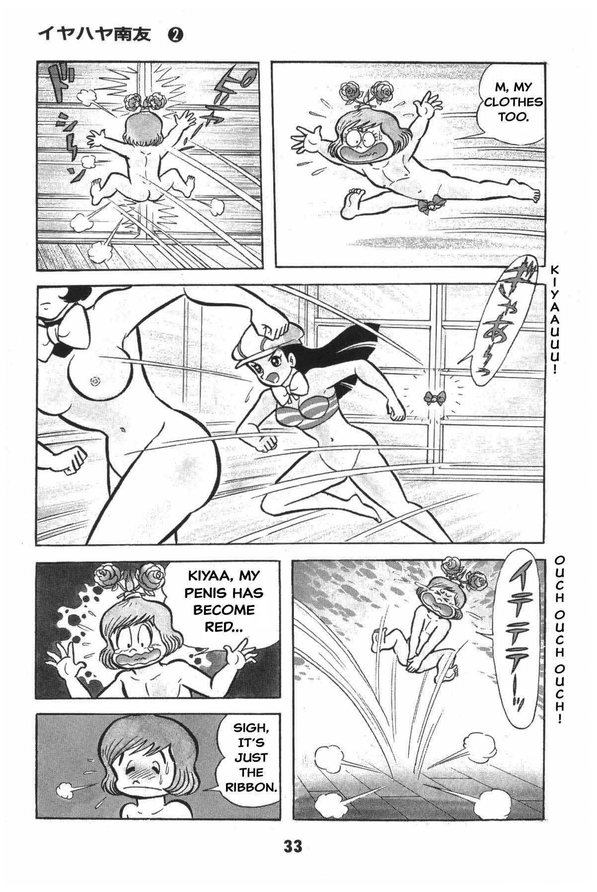 Page 33