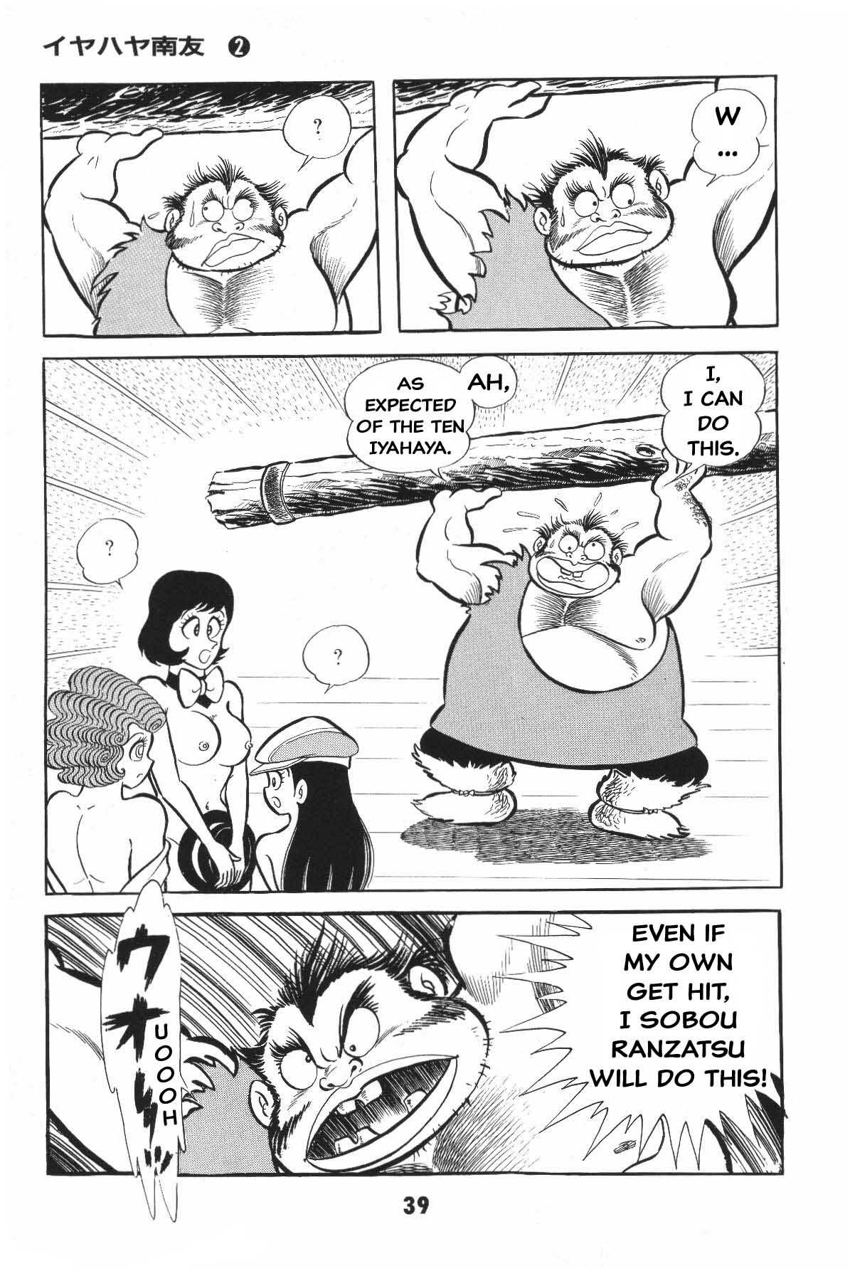 Page 39