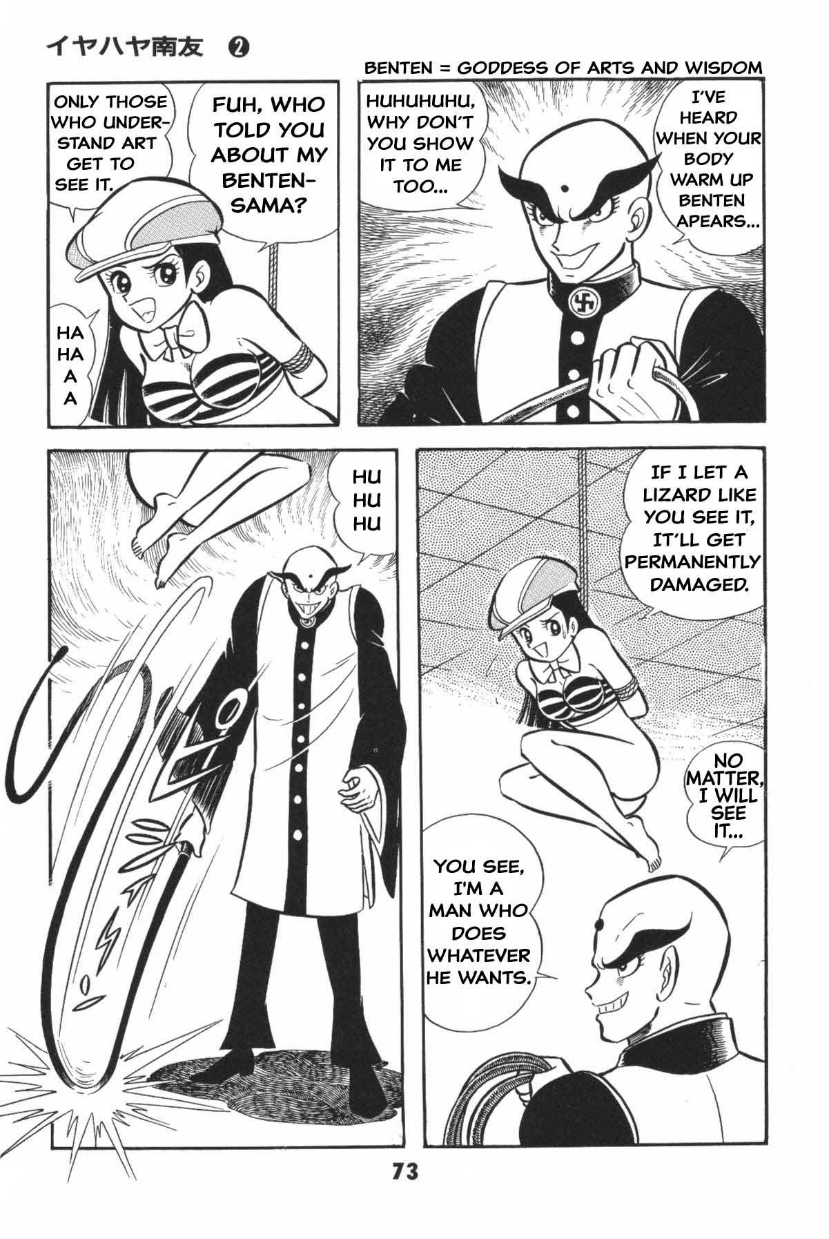 Page 73