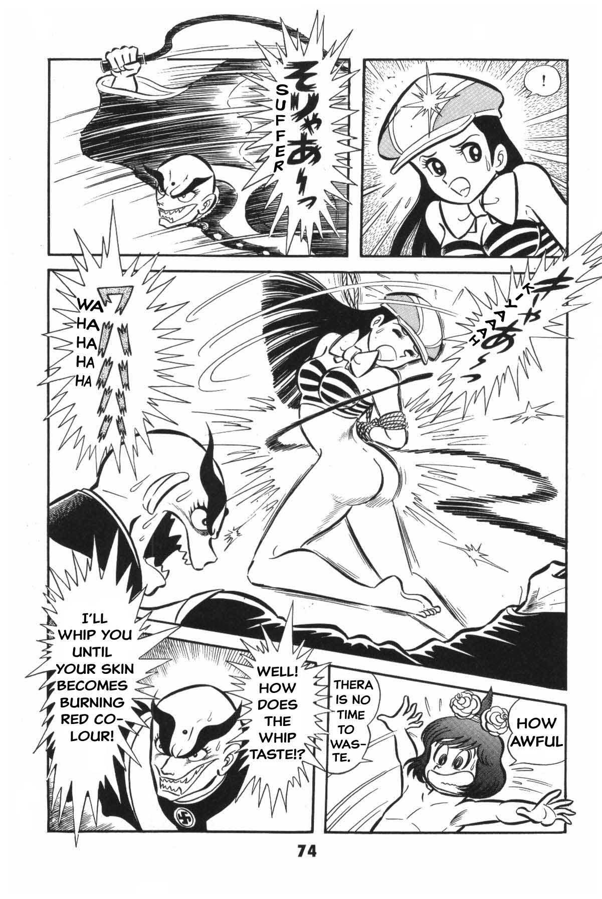 Page 74