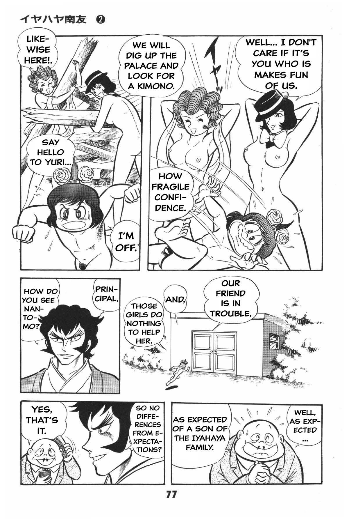 Page 77