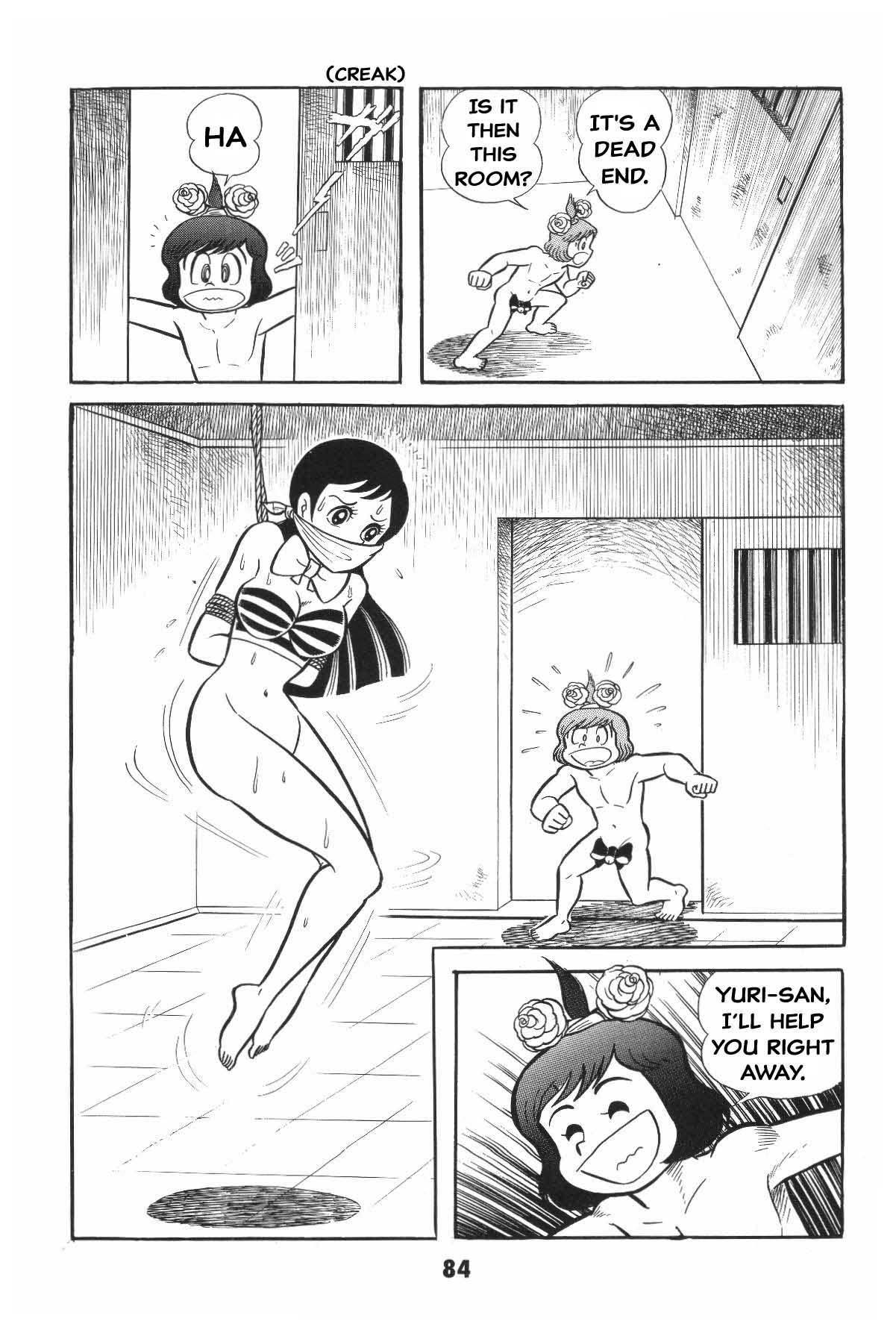 Page 84