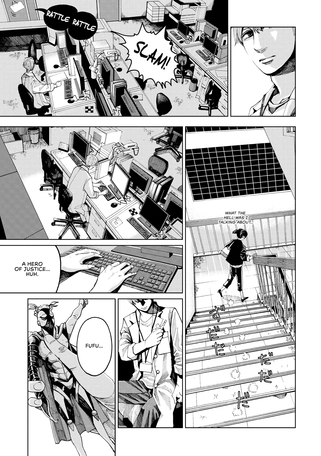 Page 51