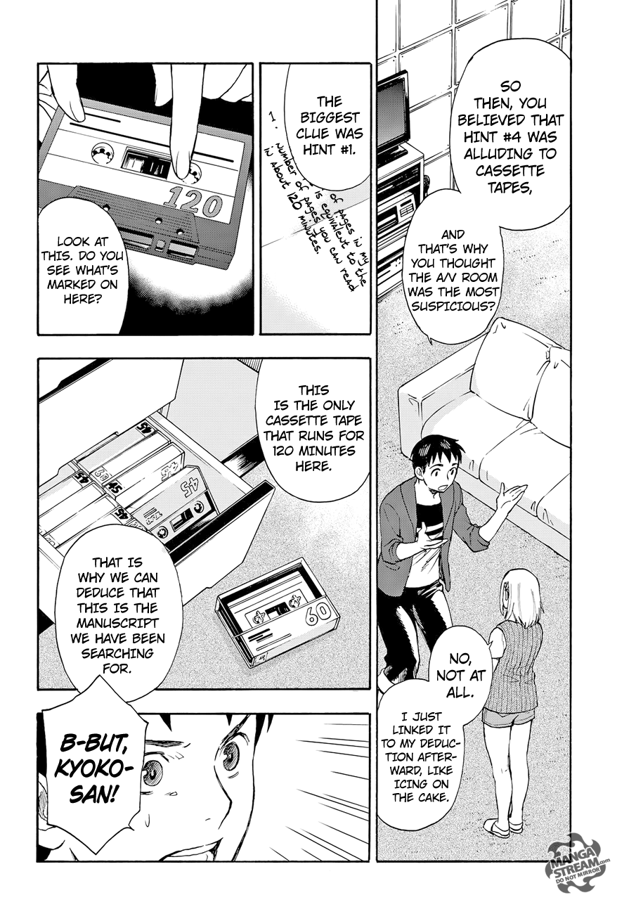 Page 32