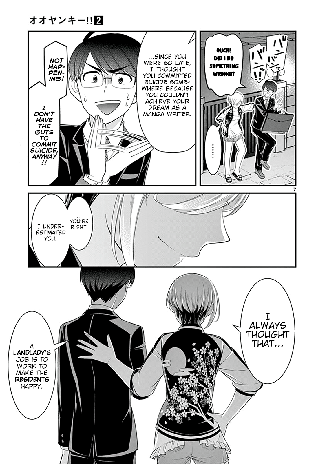 Page 7