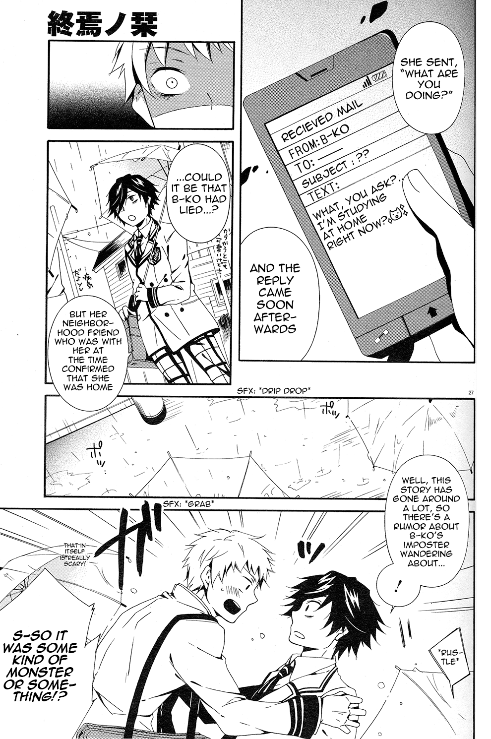 Page 32