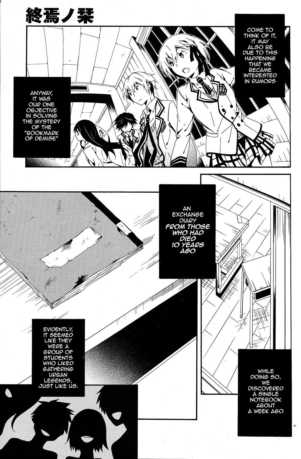 Page 51