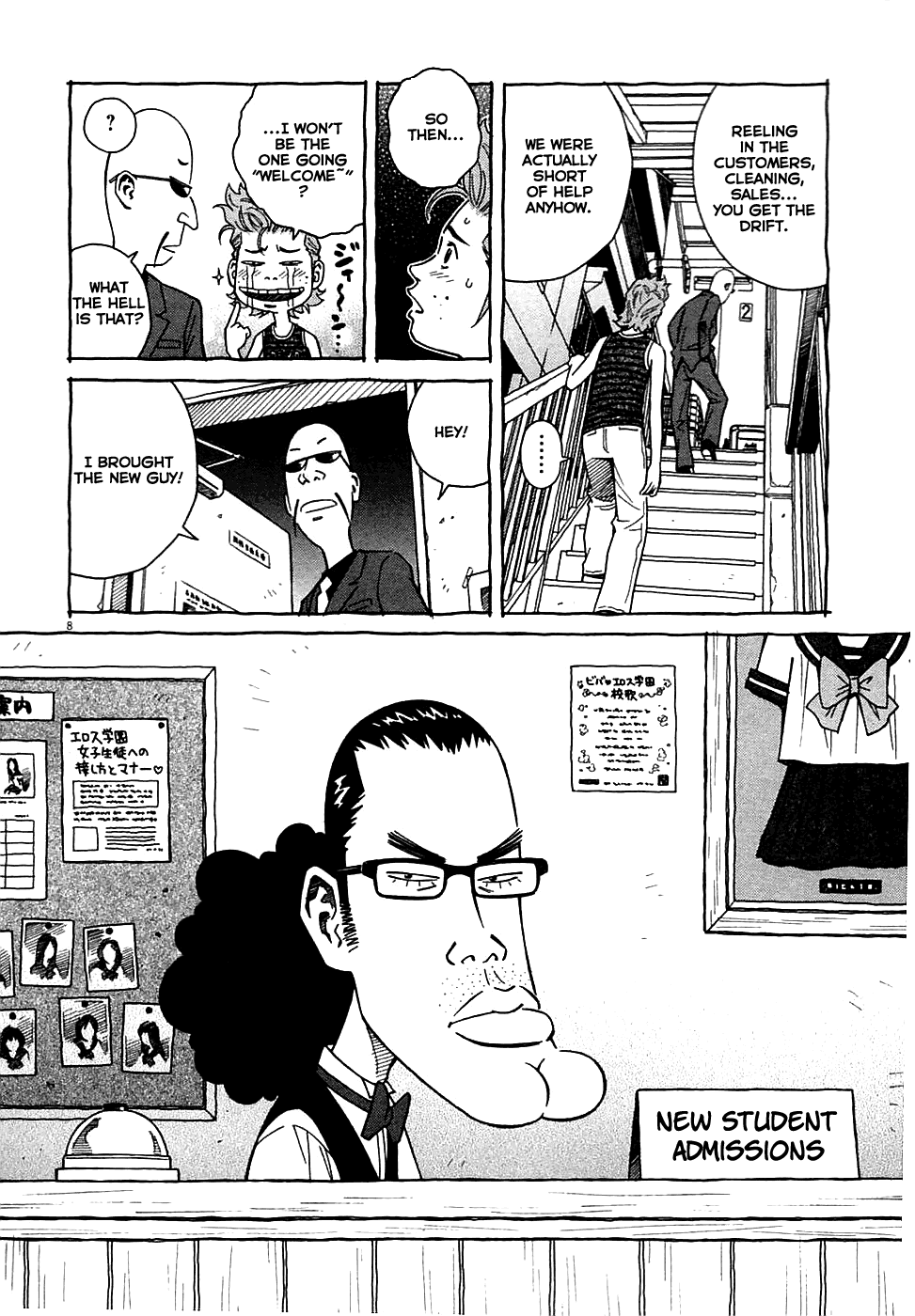 Page 8