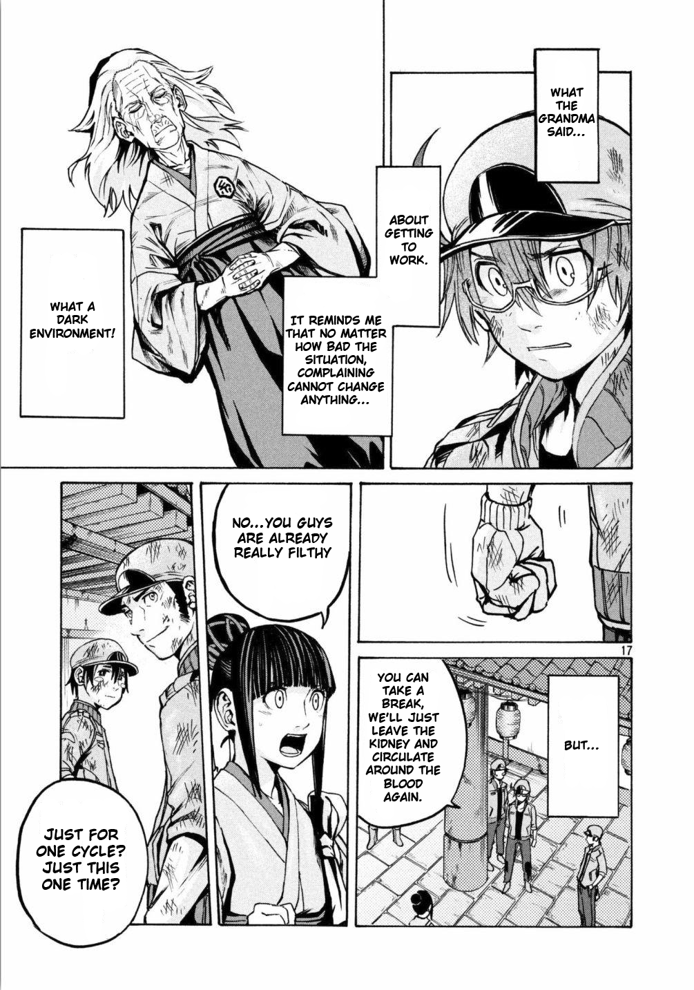 Page 17