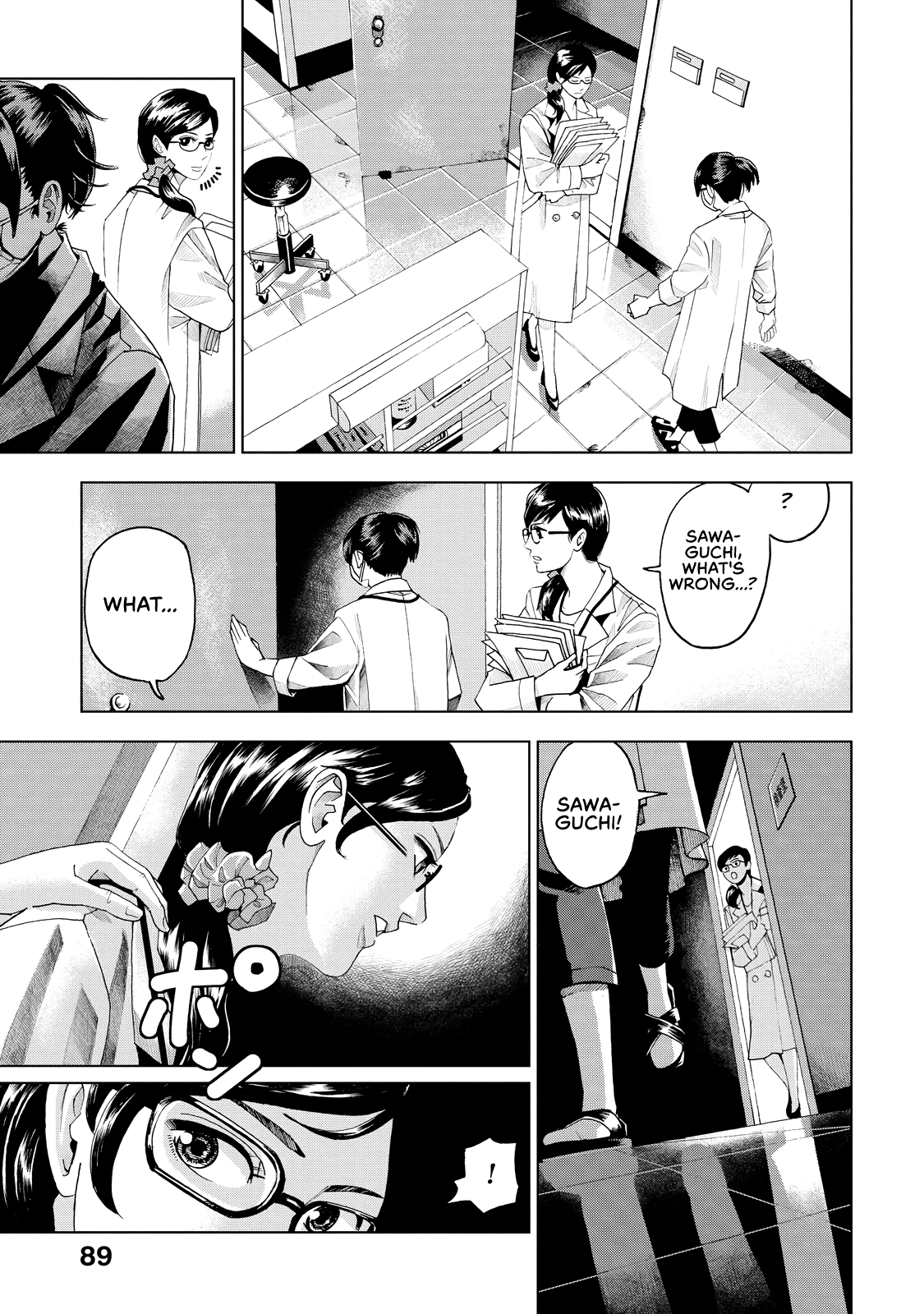 Page 33