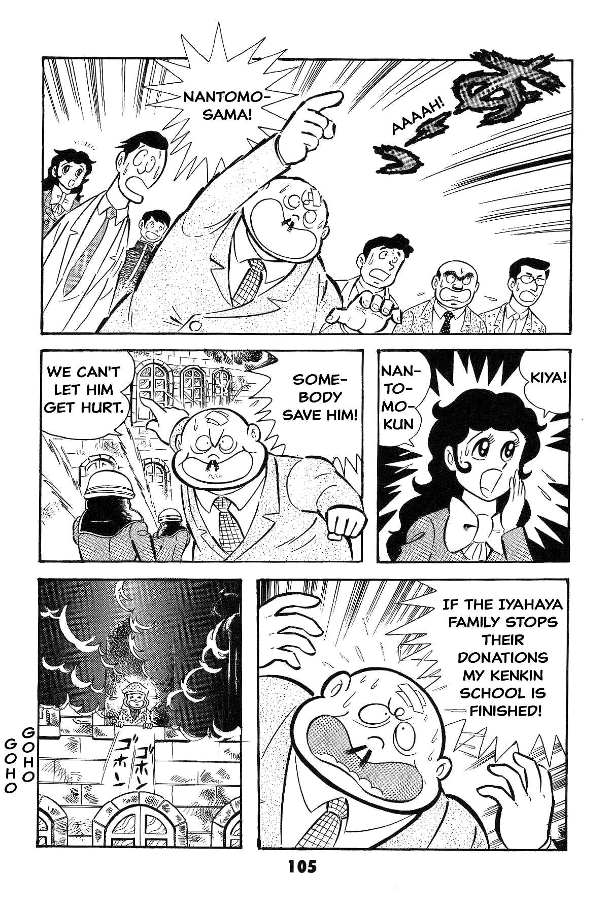 Page 105