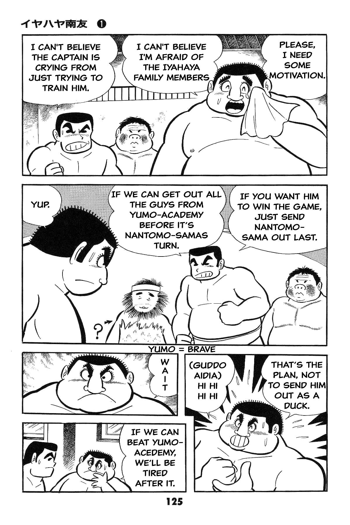 Page 125