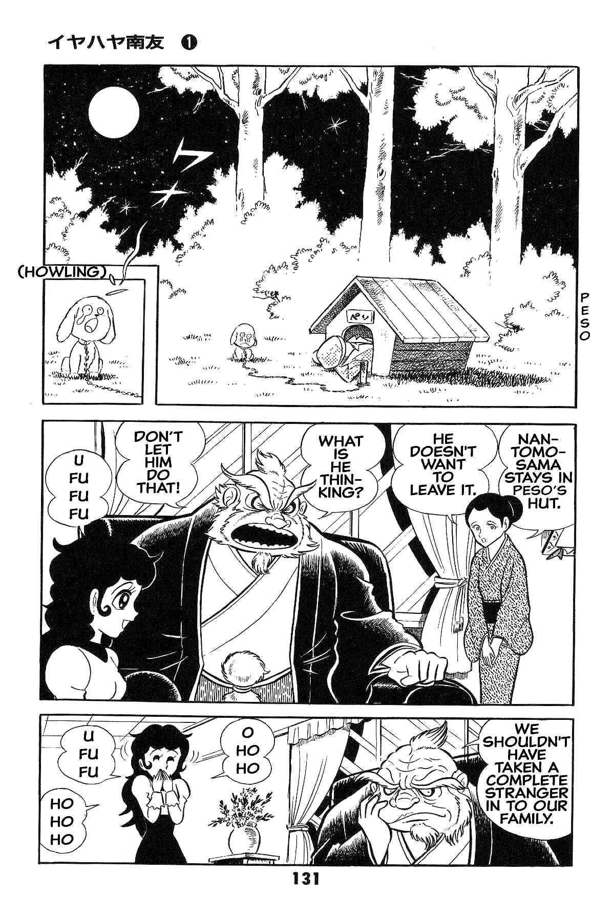 Page 131