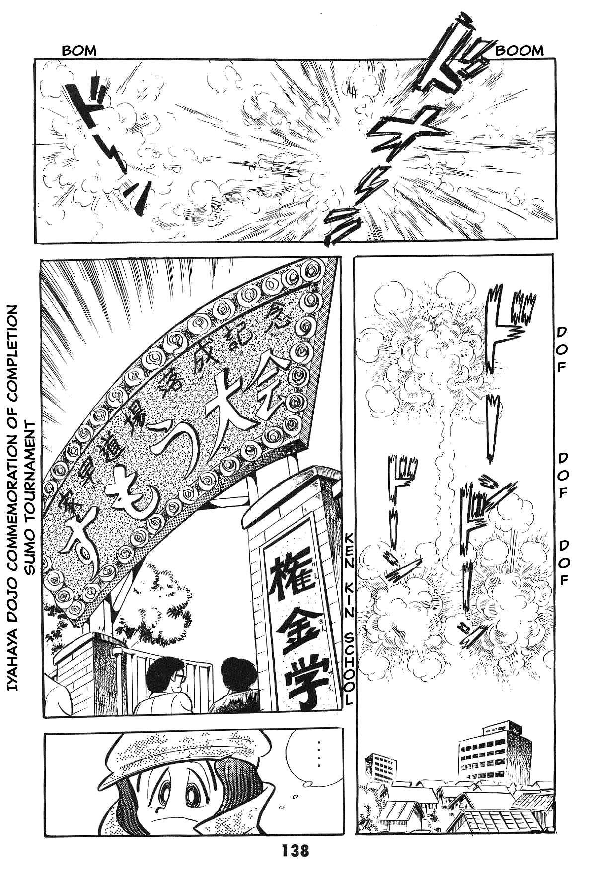 Page 138