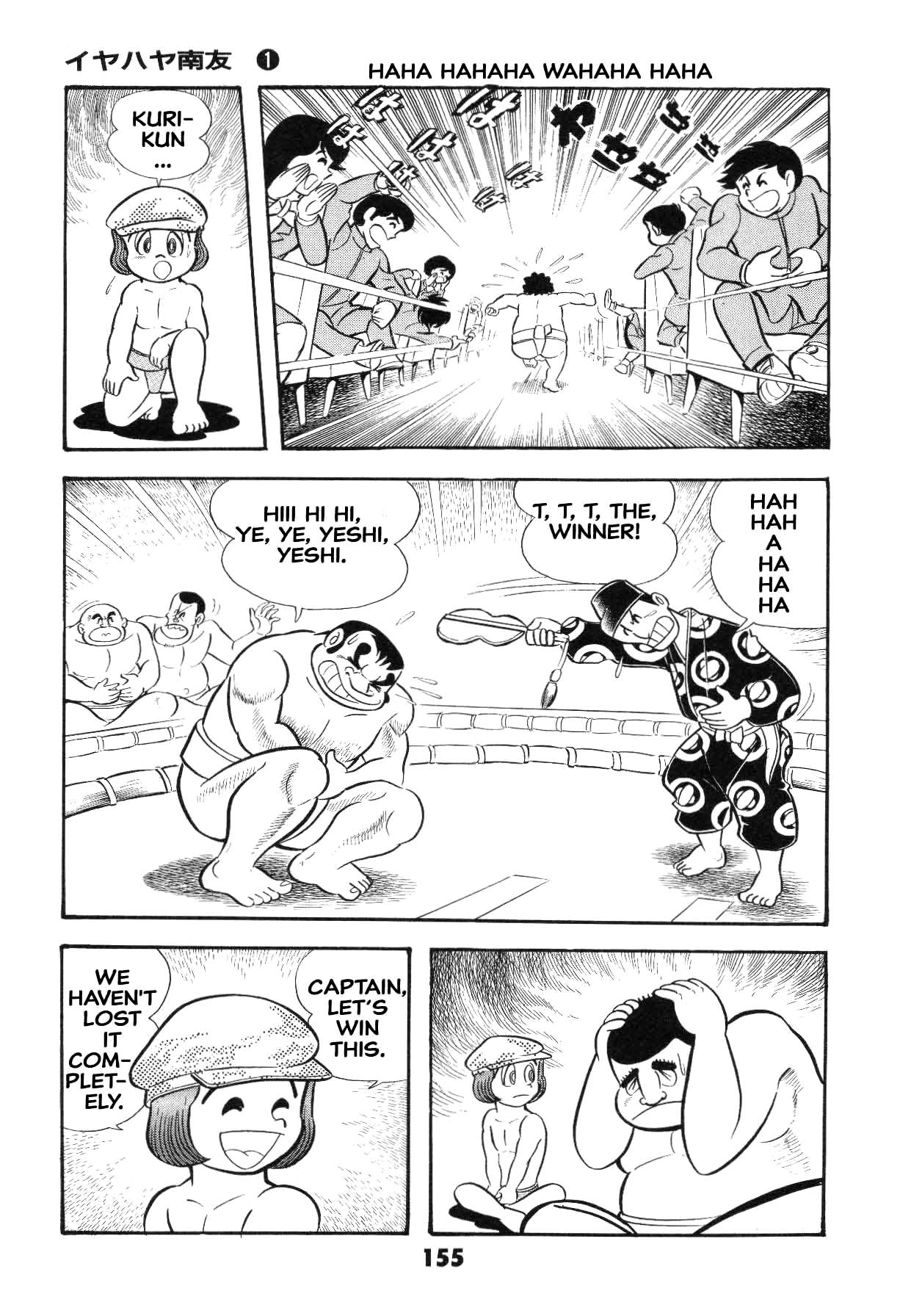 Page 155