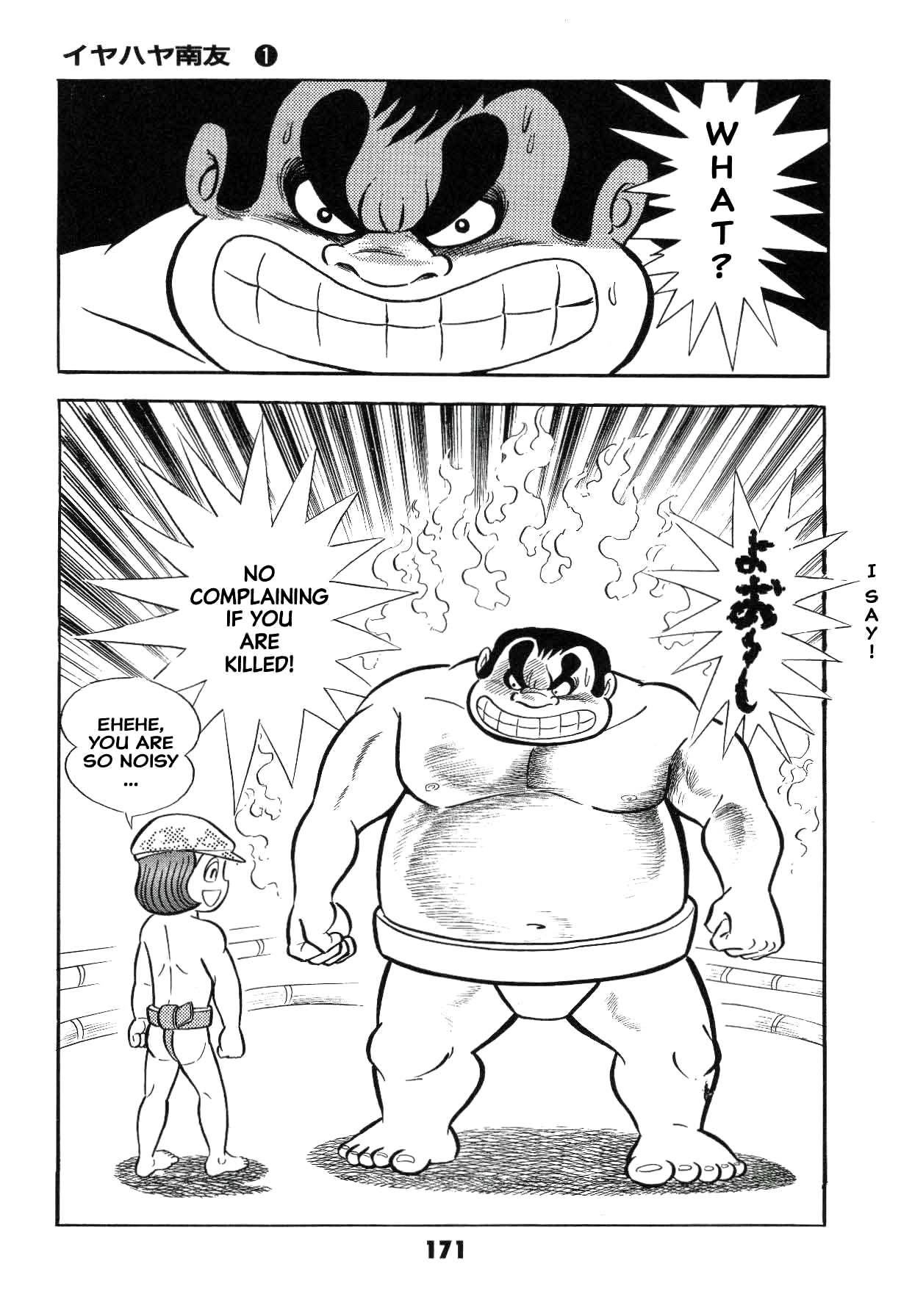 Page 171