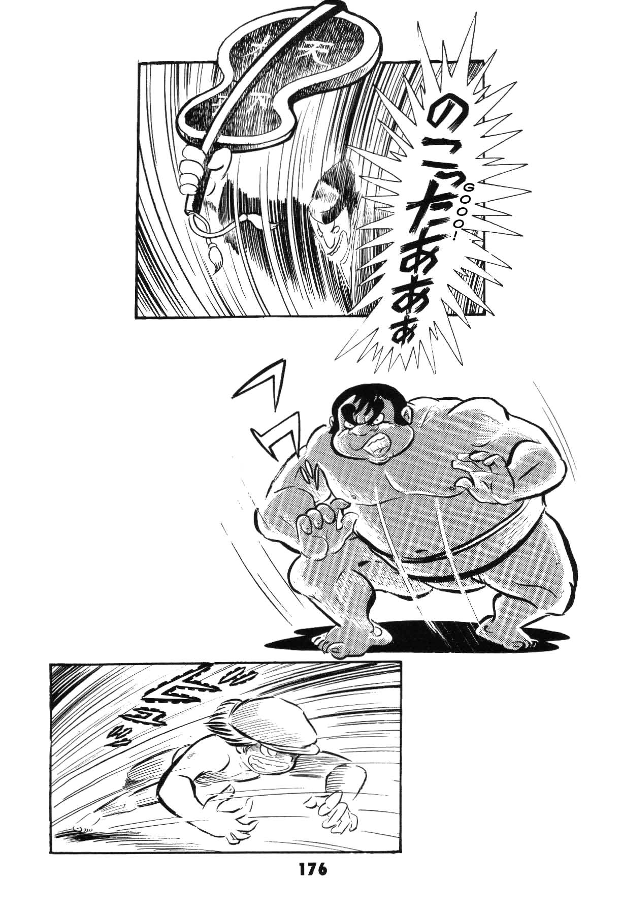 Page 176