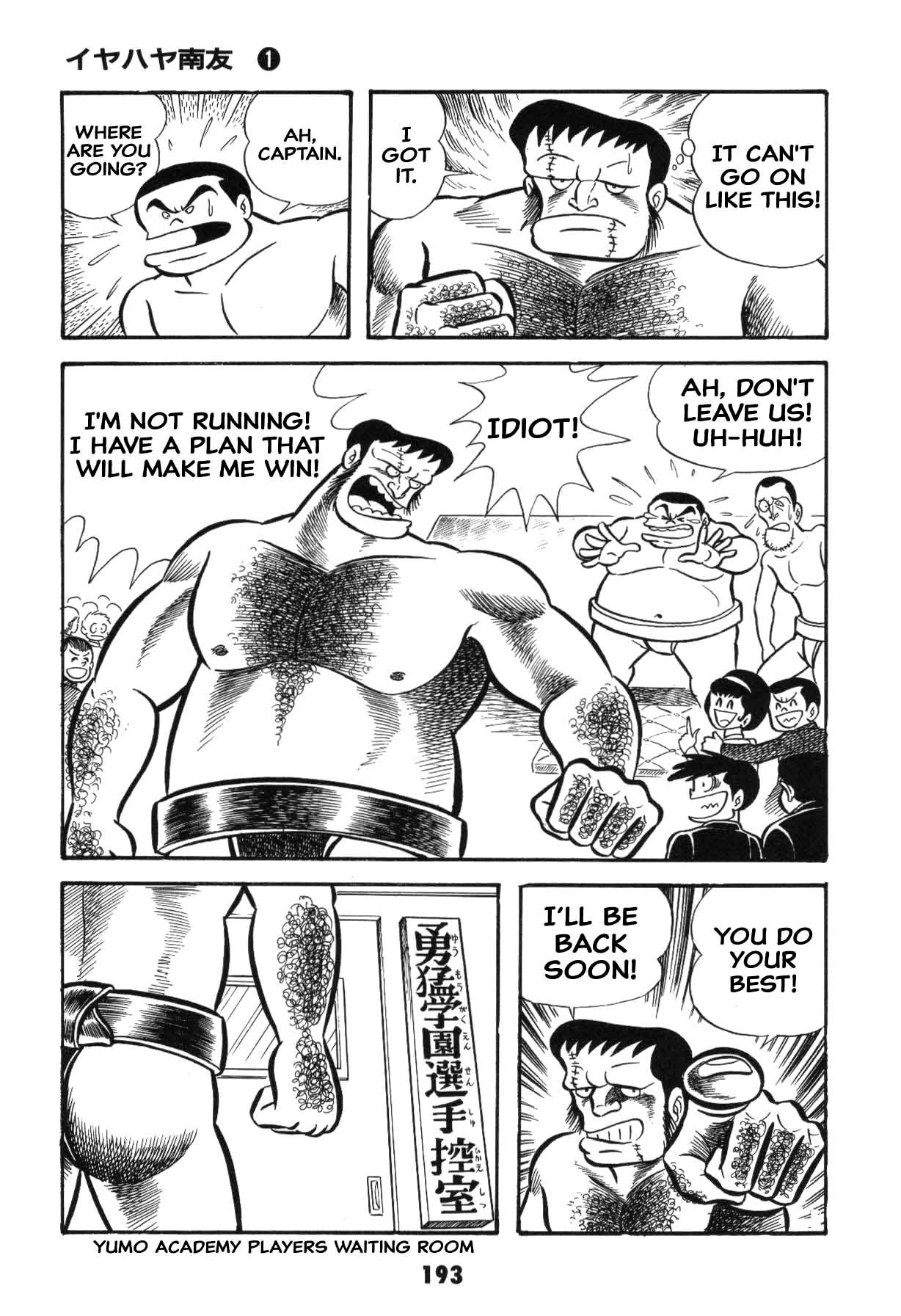 Page 193