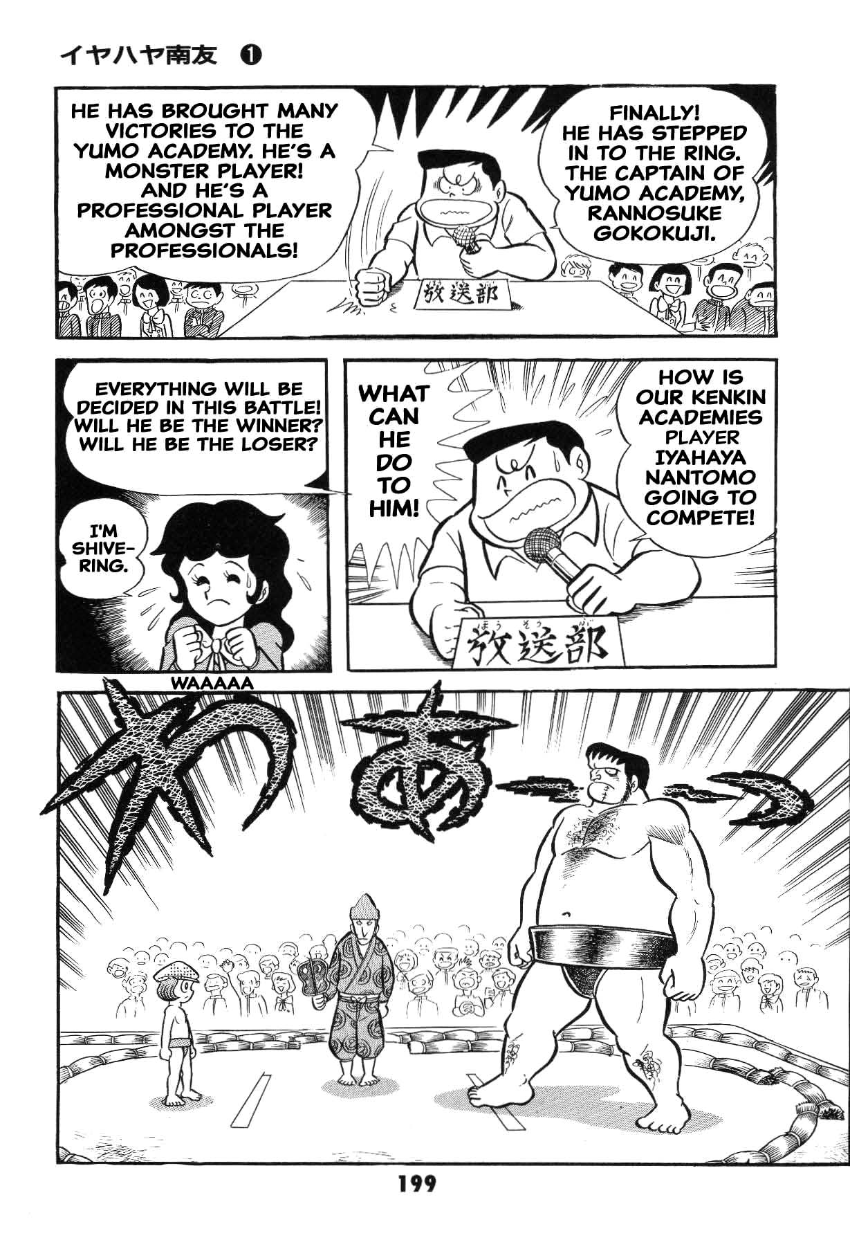 Page 199