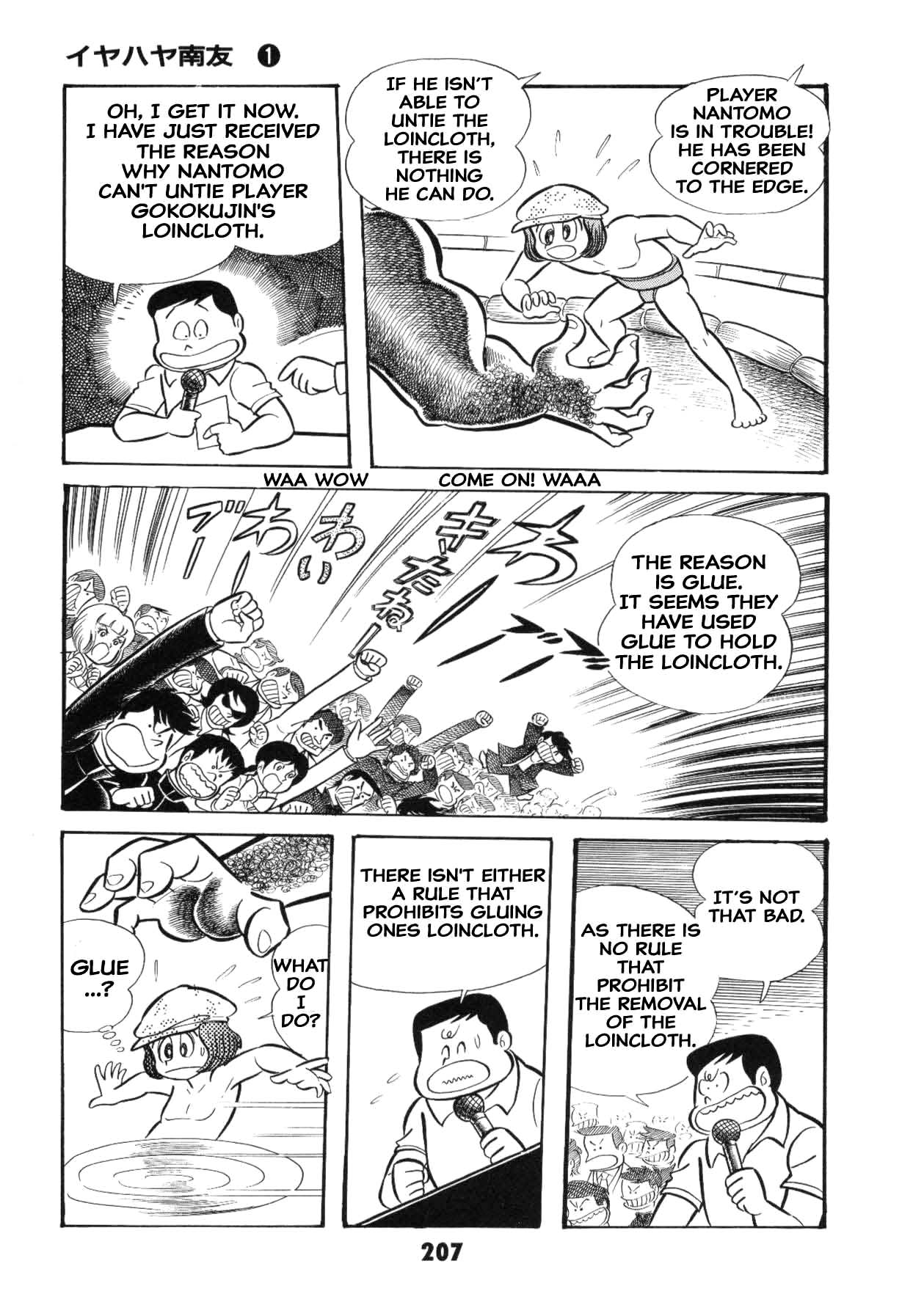 Page 207