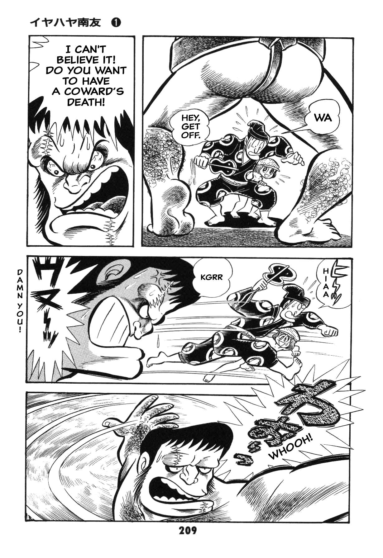 Page 209