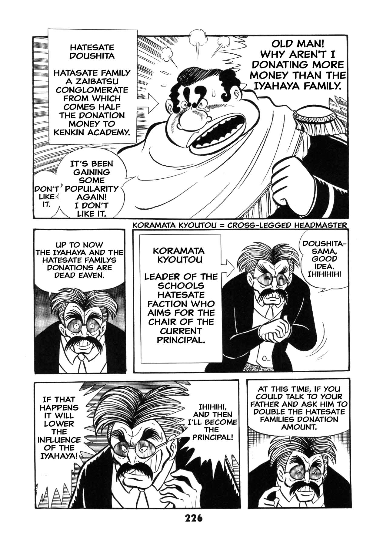 Page 226