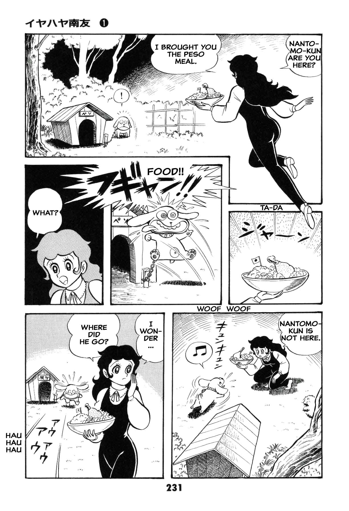 Page 231